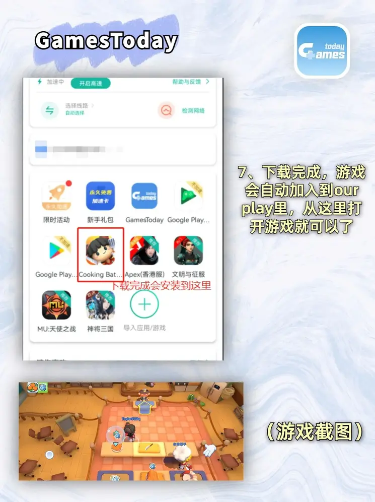 betway最新平台下载截图3